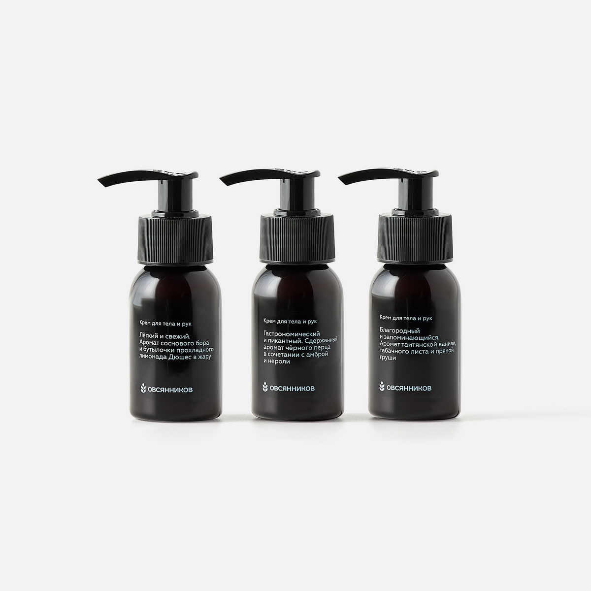 Крем_50мл Набор из 3 кремов для рук и тела, 50 мл — изображение 1