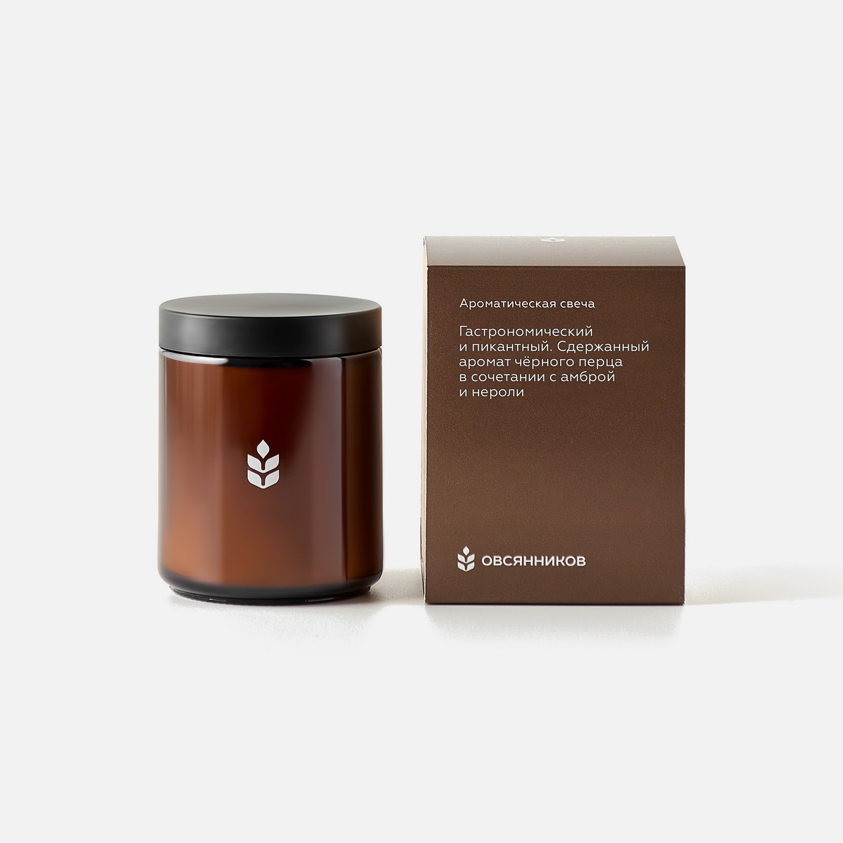 Свеча_250мл_ЧП Ароматическая свеча "Черный перец" — изображение 1